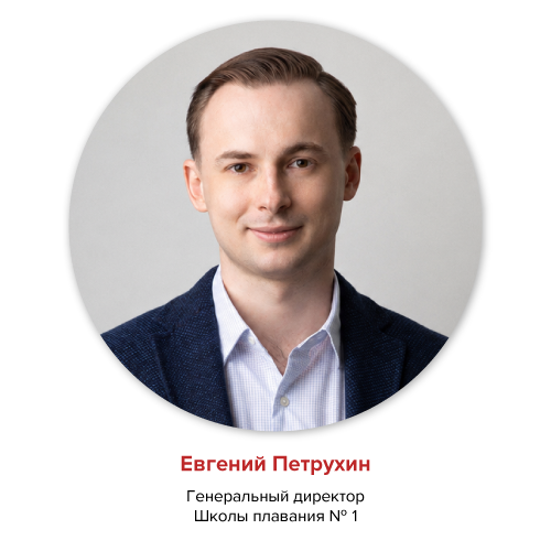 Евгений Петрухин.png
