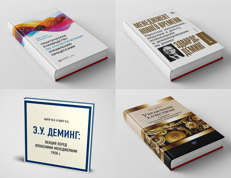 Книги о системном мышлении
