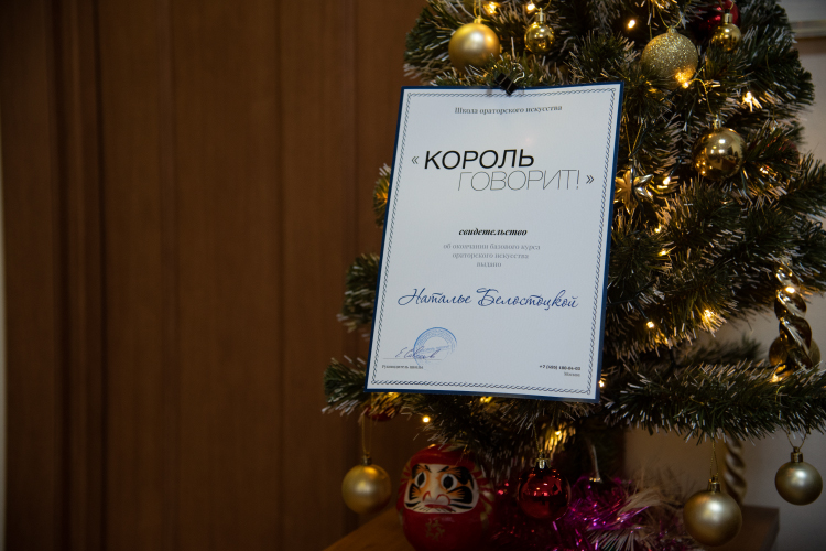 конкурс Роскачества на лучшего оратора