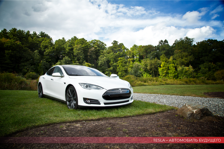 TESLA