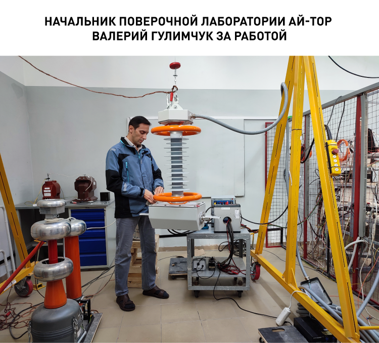 15934_коммерческий учет электроэнергии_фото с подписью.png