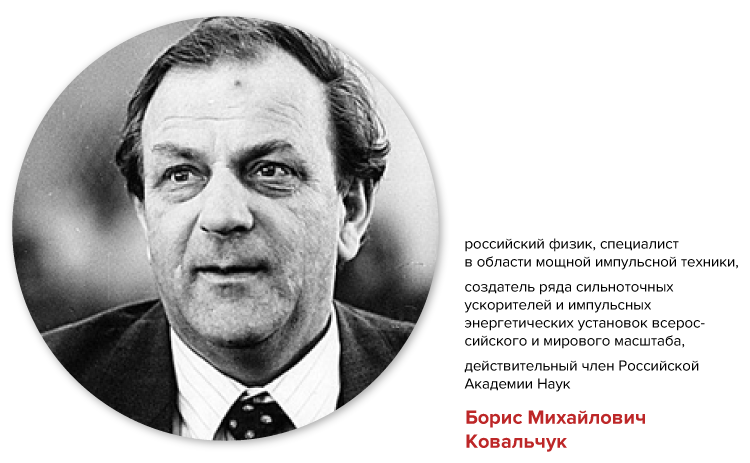 18014_02. Борис Михайлович .png
