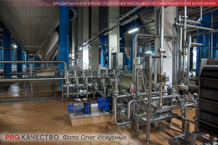 Бродильно-лагерное отделение Московской Пивоваренной Компании