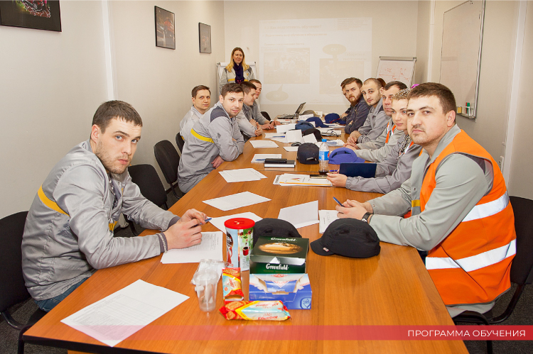 193Мсп_ПРОГРАММА-ОБУЧЕНИЯ.jpg